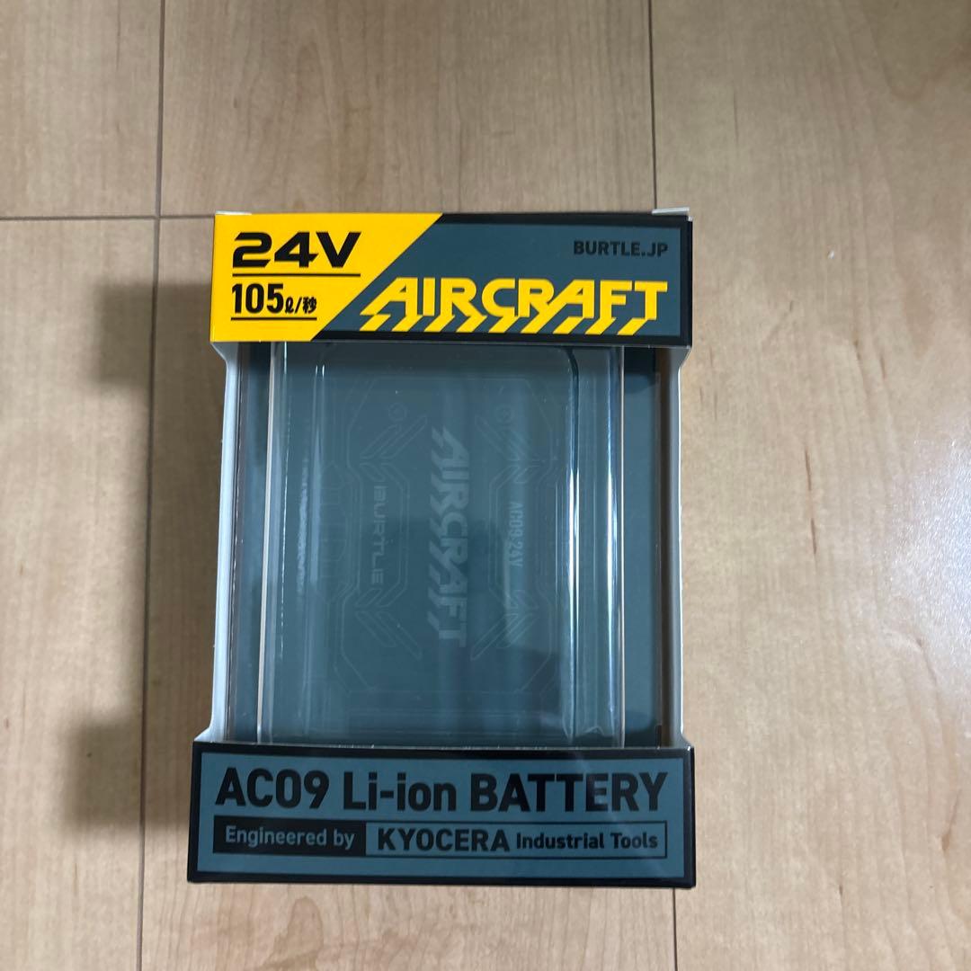 ガ*ル様 2025年最新バートル24Vバッテリーファンメタリックゴールドセット