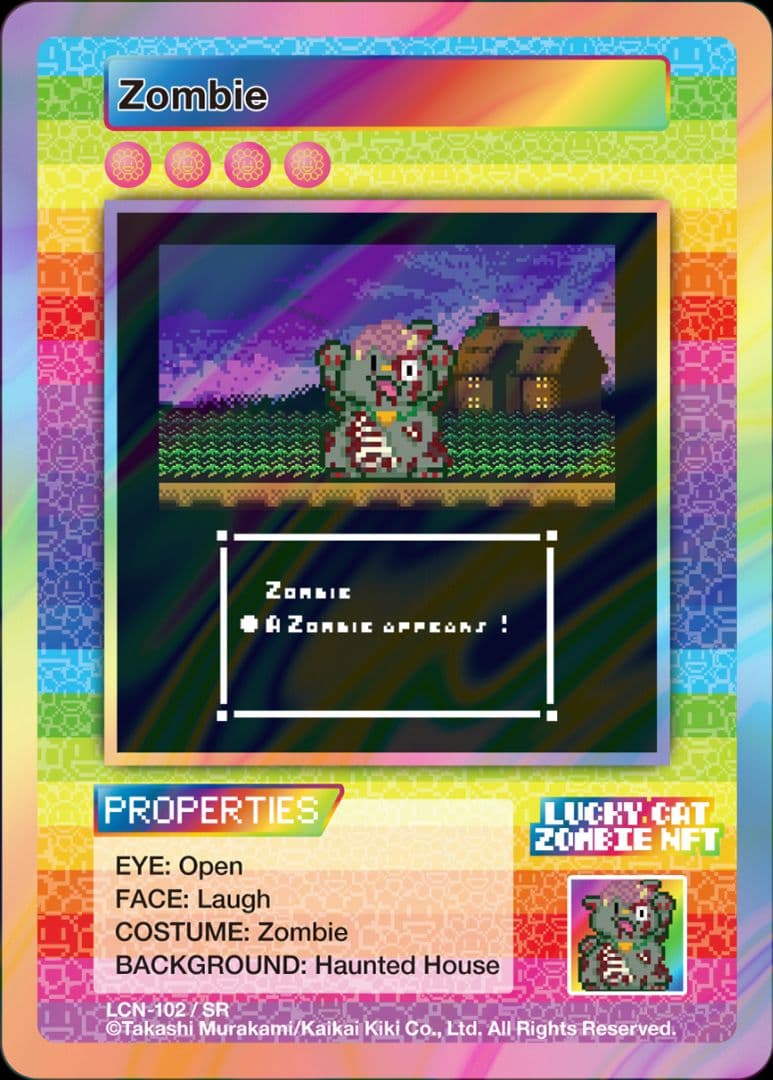 イ*❤様 村上隆 ゾンビNFT 限定 SR 12種 コンプ セット