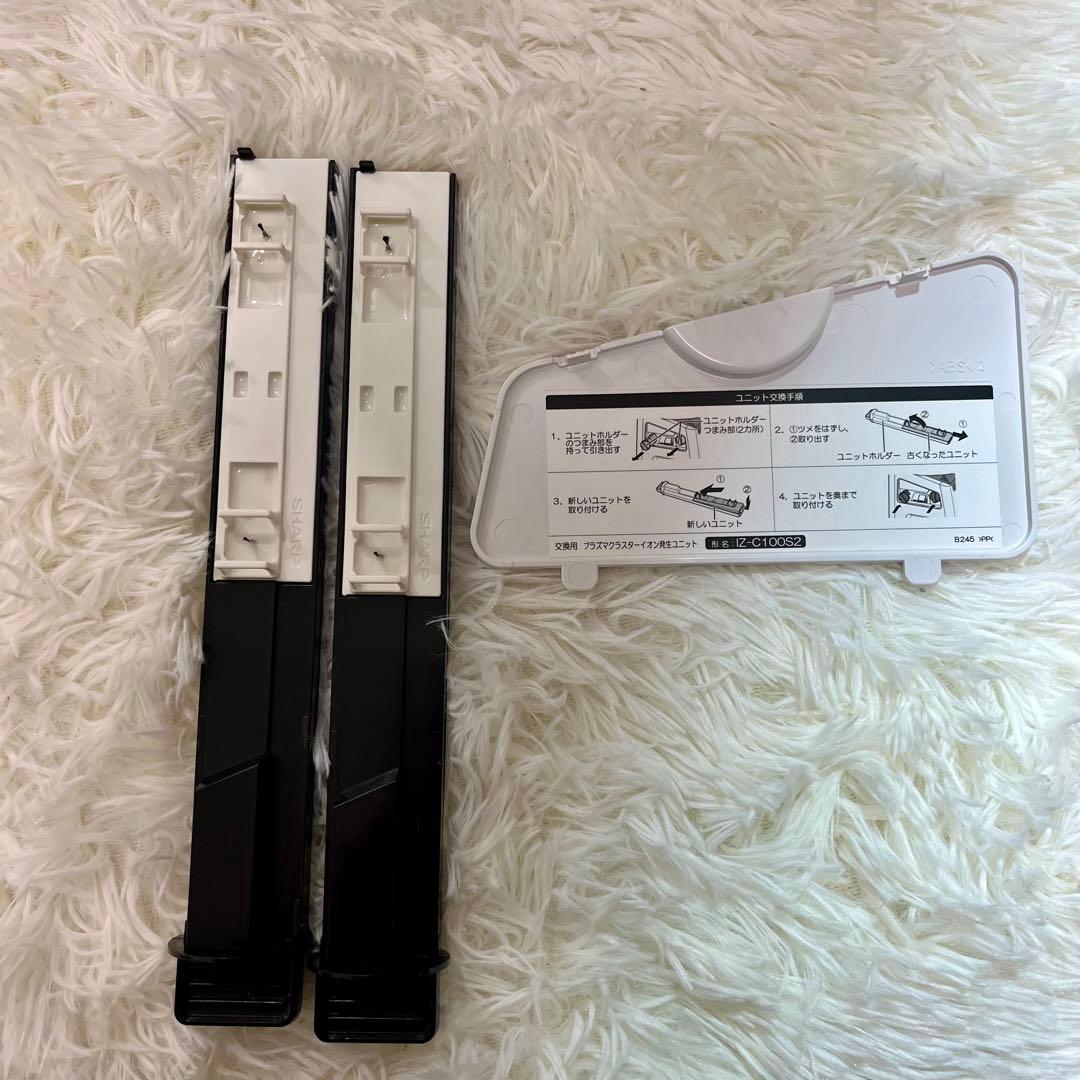 【未使用級】SHARP 加湿空気清浄機 KI-NP100-W プラズマクラスター