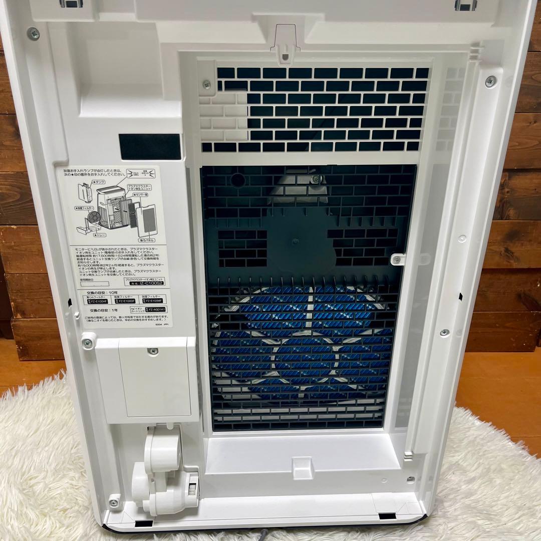 【未使用級】SHARP 加湿空気清浄機 KI-NP100-W プラズマクラスター