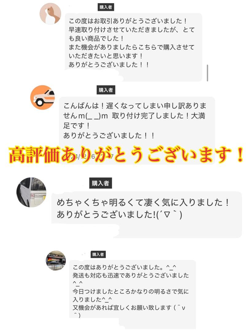 新登場!!30000lm!! H8/H11/H16 爆光 ピンクフォグランプ!!