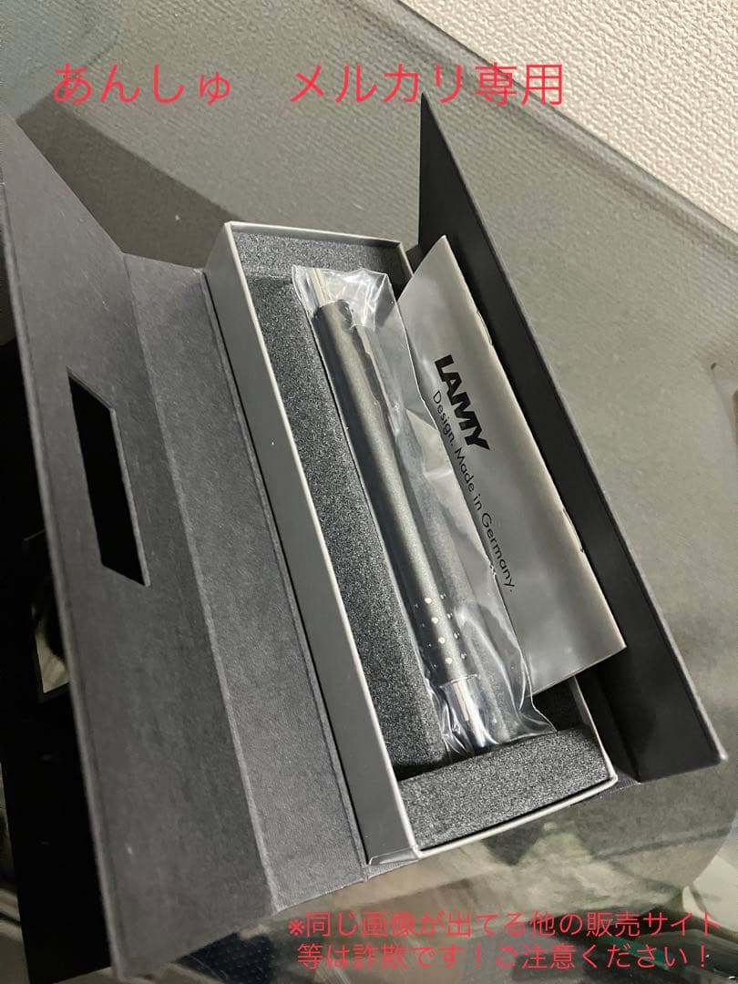 たける【新品・未使用】LAMY Swift ブラックフォレスト