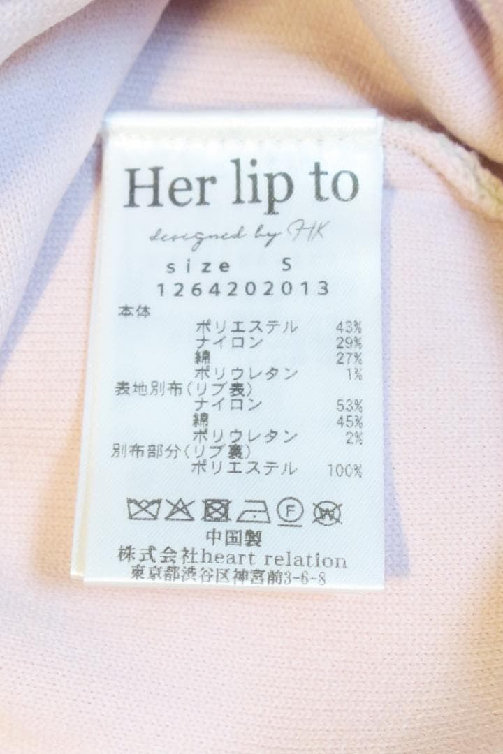 ハーリップトゥ Luxe Comfort Knit Cardigan サイズS