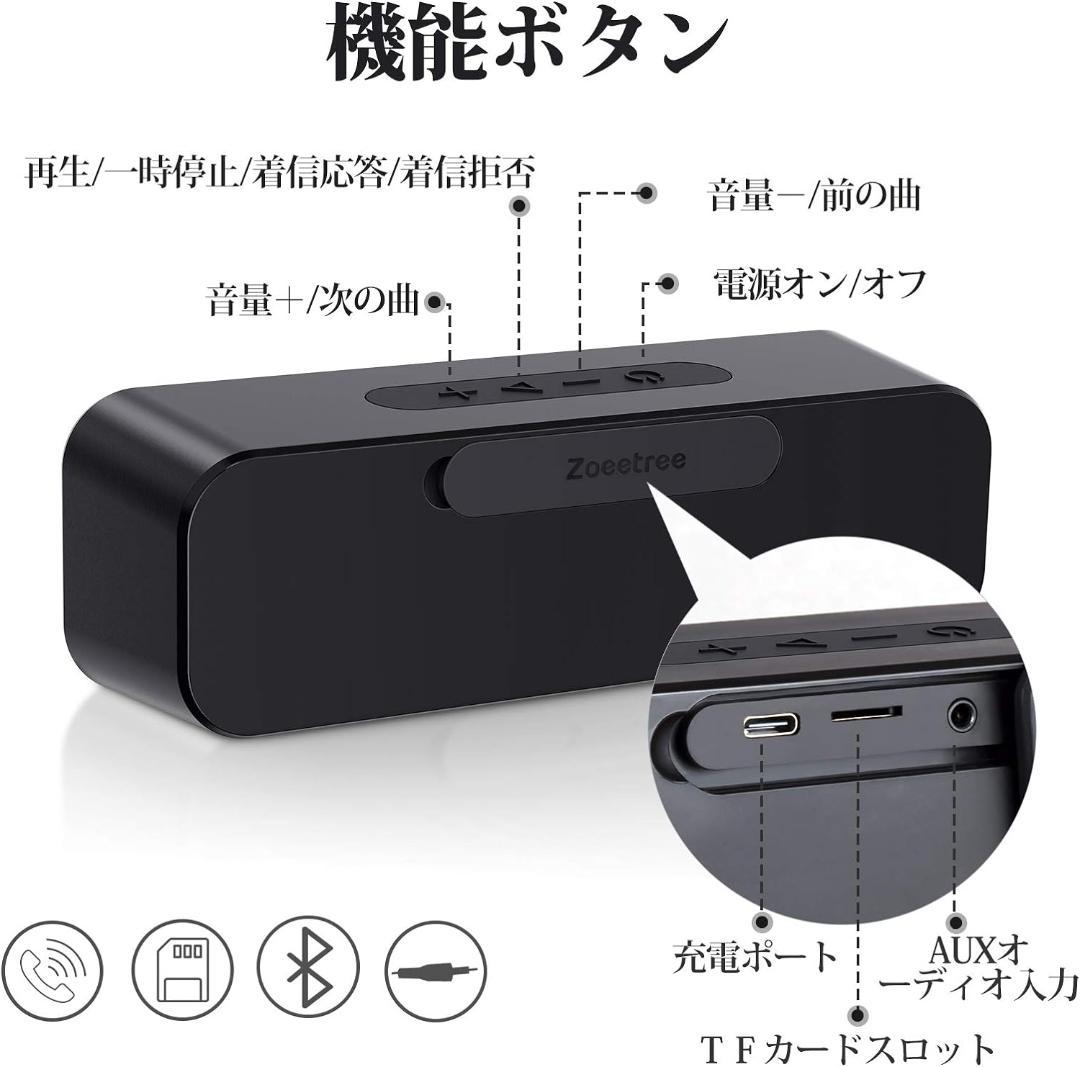 Bluetoothスピーカー IPX7防水 重低音