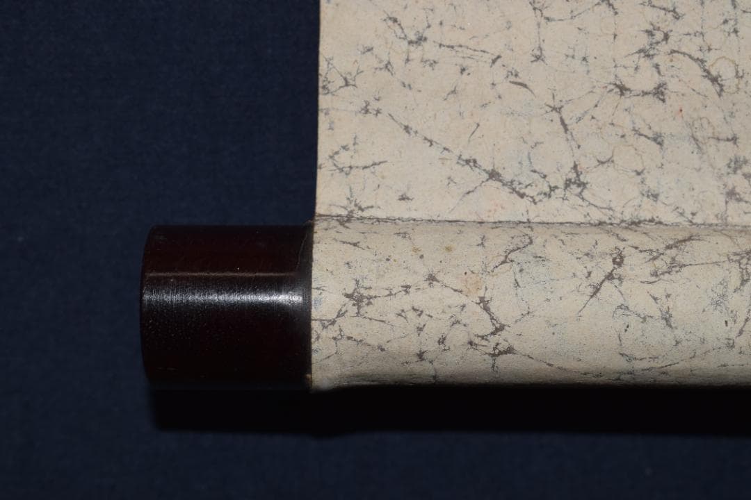 【真作】藤井松山/宝船之図/宝珠図/掛軸☆宝船☆Y-632　JM