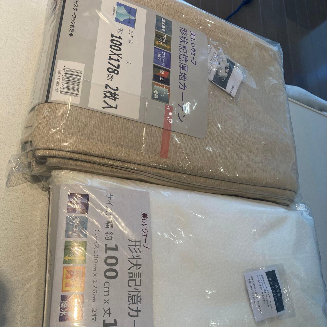 形状記憶、カーテンレース、カーテンとセットで