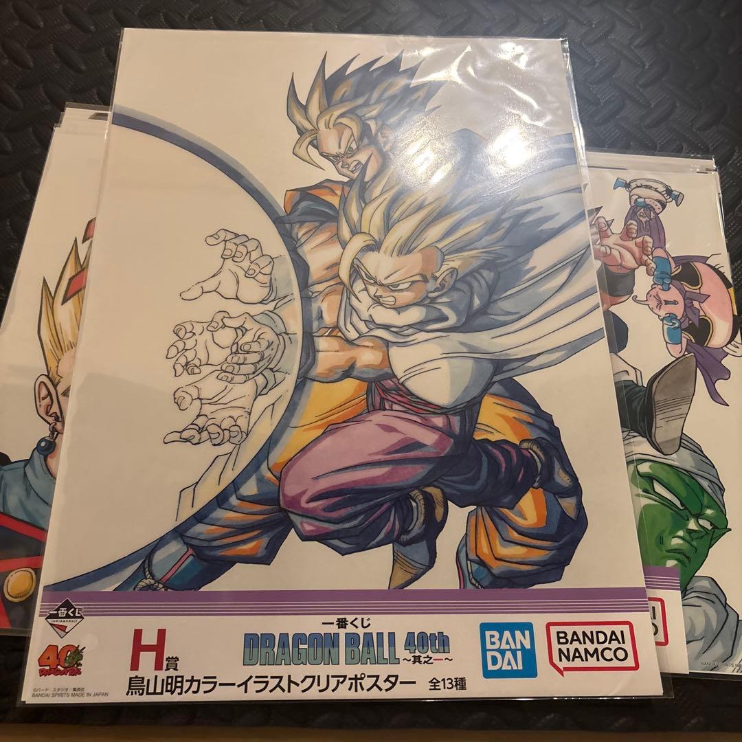 一番くじドラゴンボール　クリアポスターコンプリートセット