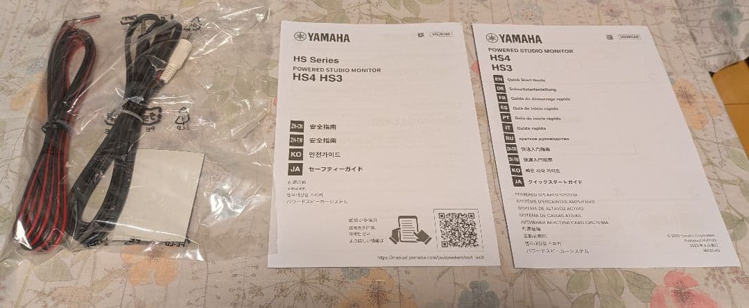 YAMAHA ヤマハ HS4 ホワイト アクティブスピーカー
