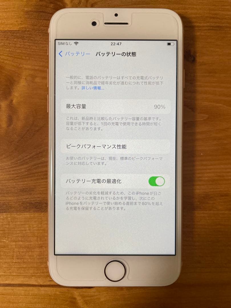 【極美品】iPhone8 64GB SIMなし バッテリー90％ 動作確認済み