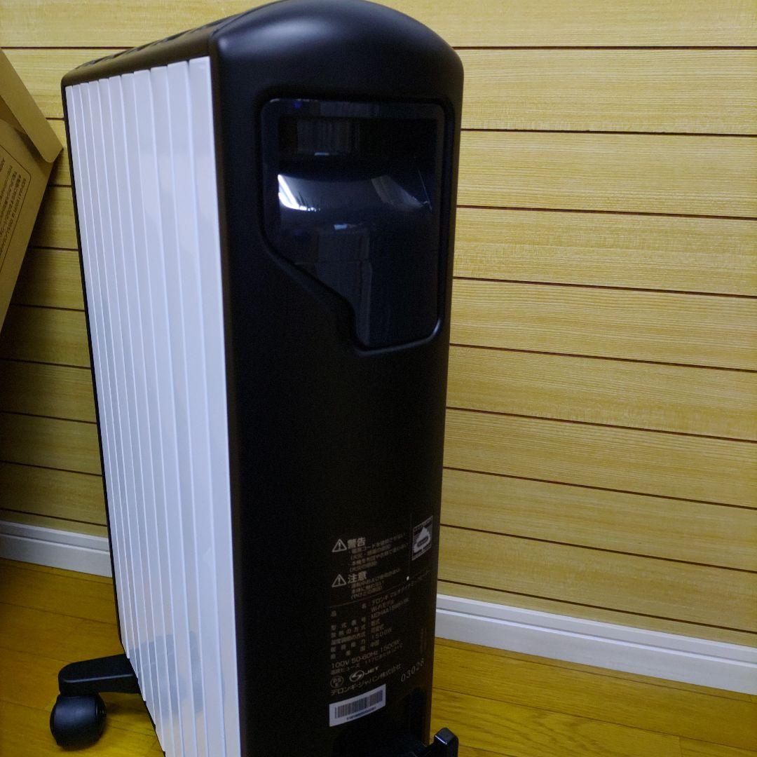 DeLonghi マルチダイナミックヒーター MDHAA15WIF-BK