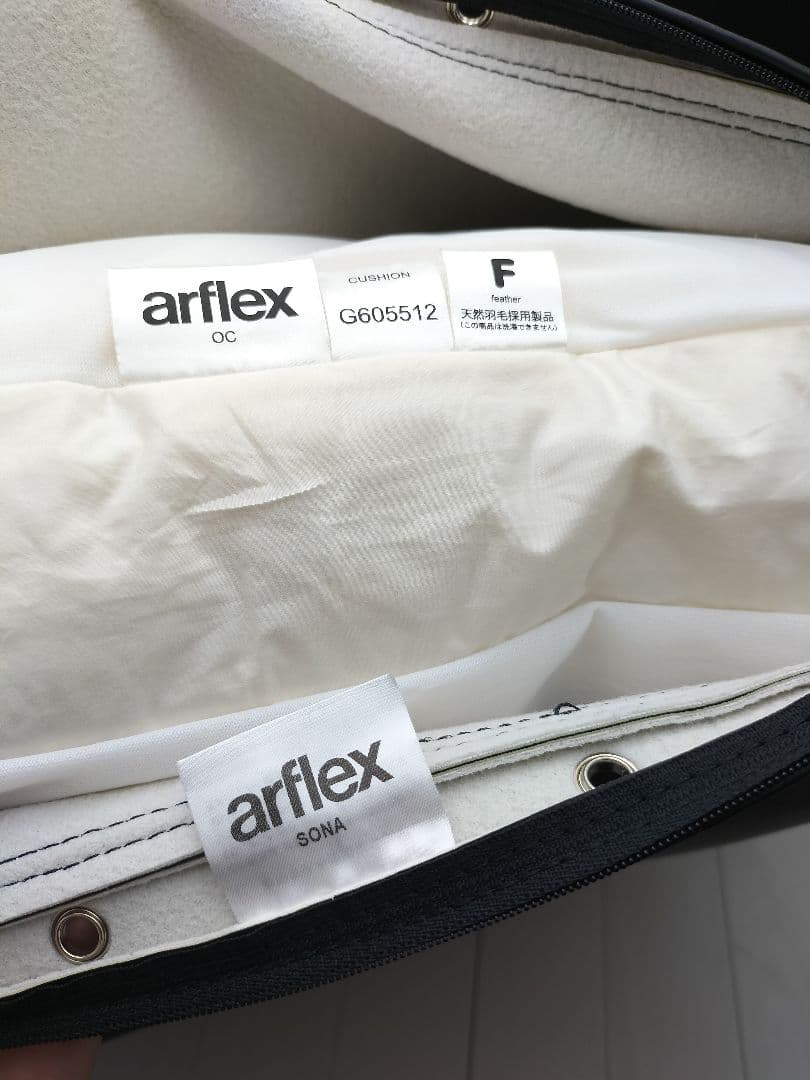 展示品◆アルフレックスSONAクッション◆60cm×55cm◆H-2510CU４