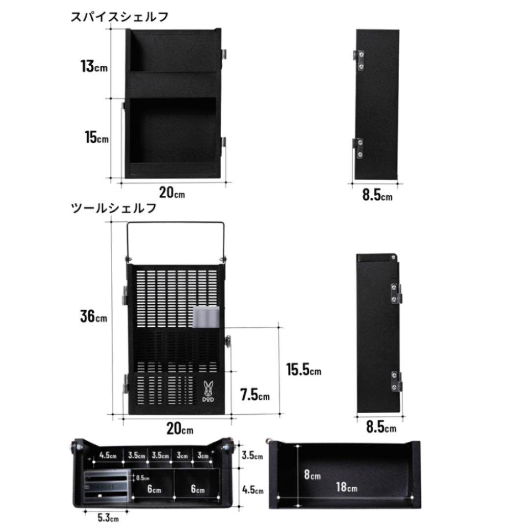 DOD アウトドア調理器具収納ボックス
