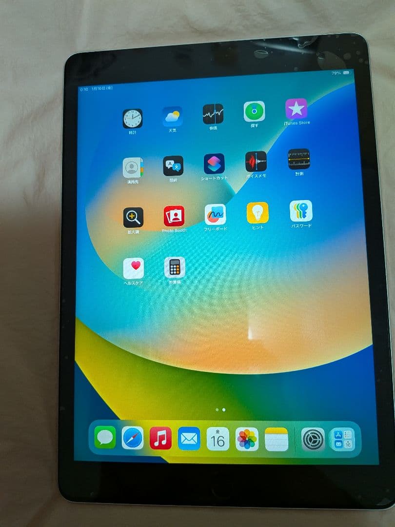 iPad 10.2_9 第9世代 64GB Wi-Fiセルラー シルバー