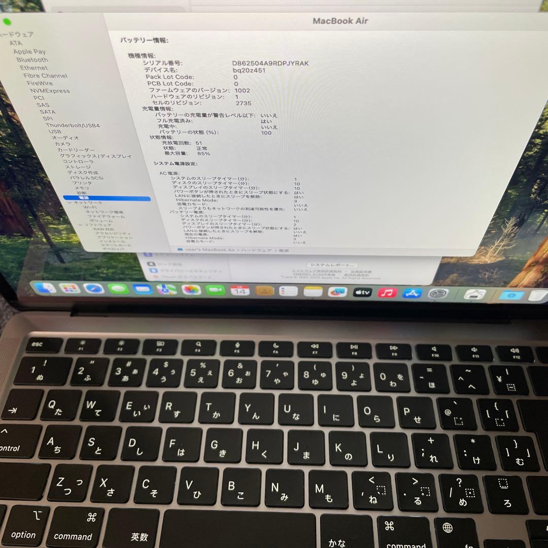MacBook本体 143 MacBook Air 13.3 2020 M1 8GB 256GB