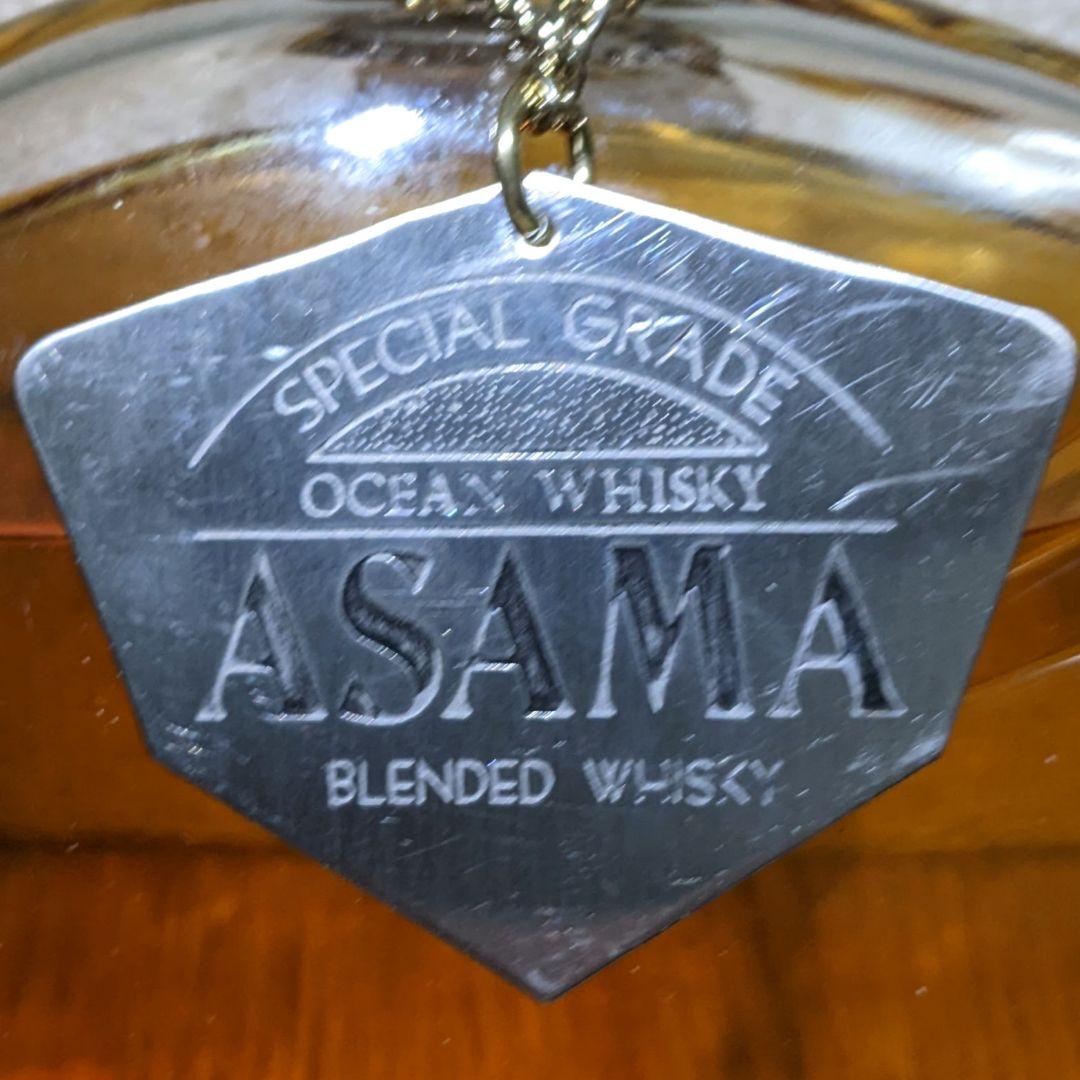 三楽オーシャン　浅間　特級　従価　720ml 43%　　未開栓　替栓、箱あり