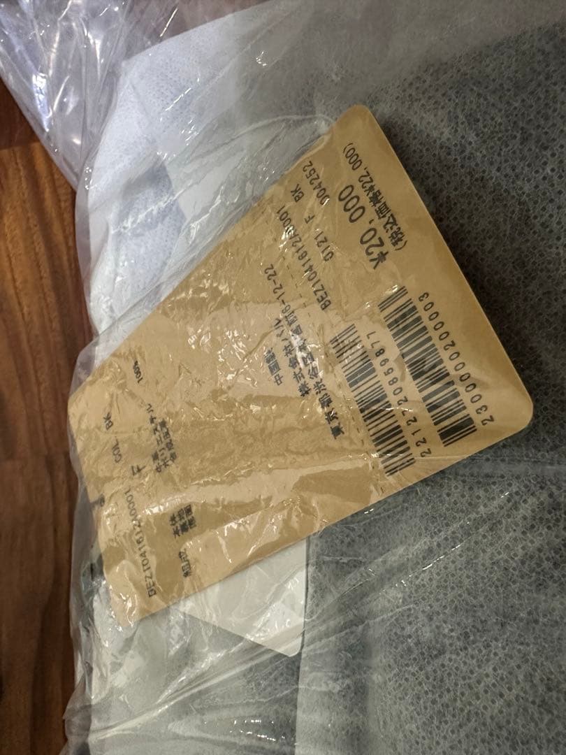 新品 ビアズリー beardsley レザー ボディバッグ　ショルダーバッグ　黒