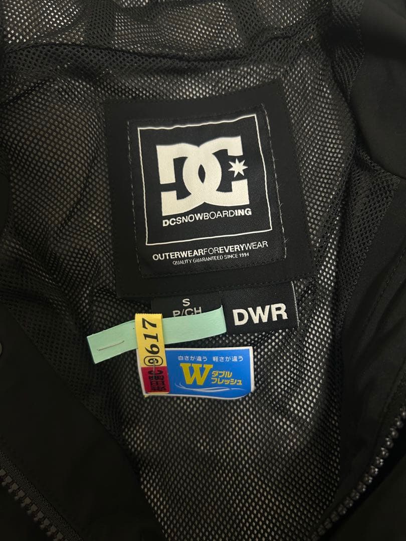 DC スキー、スノボウェア(ジャケット)