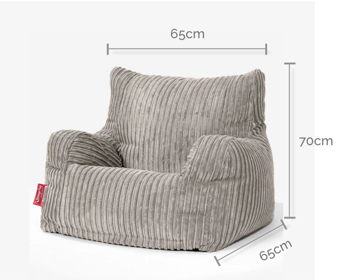 Y*0様 LoungePug ビーズクッション　1人掛け