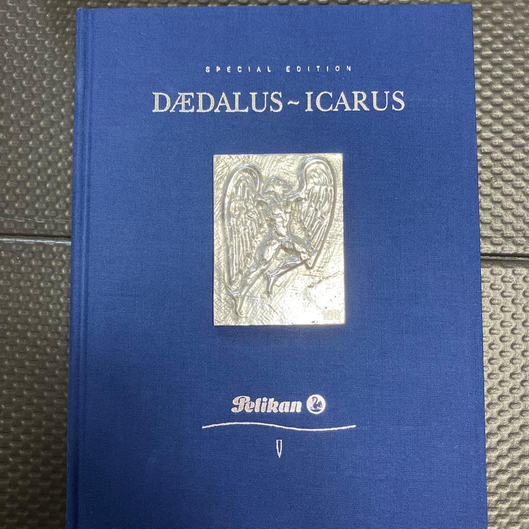 Pelikan ペリカン 万年筆 ダイダロス・イカルス M 超希少!未使用品!!