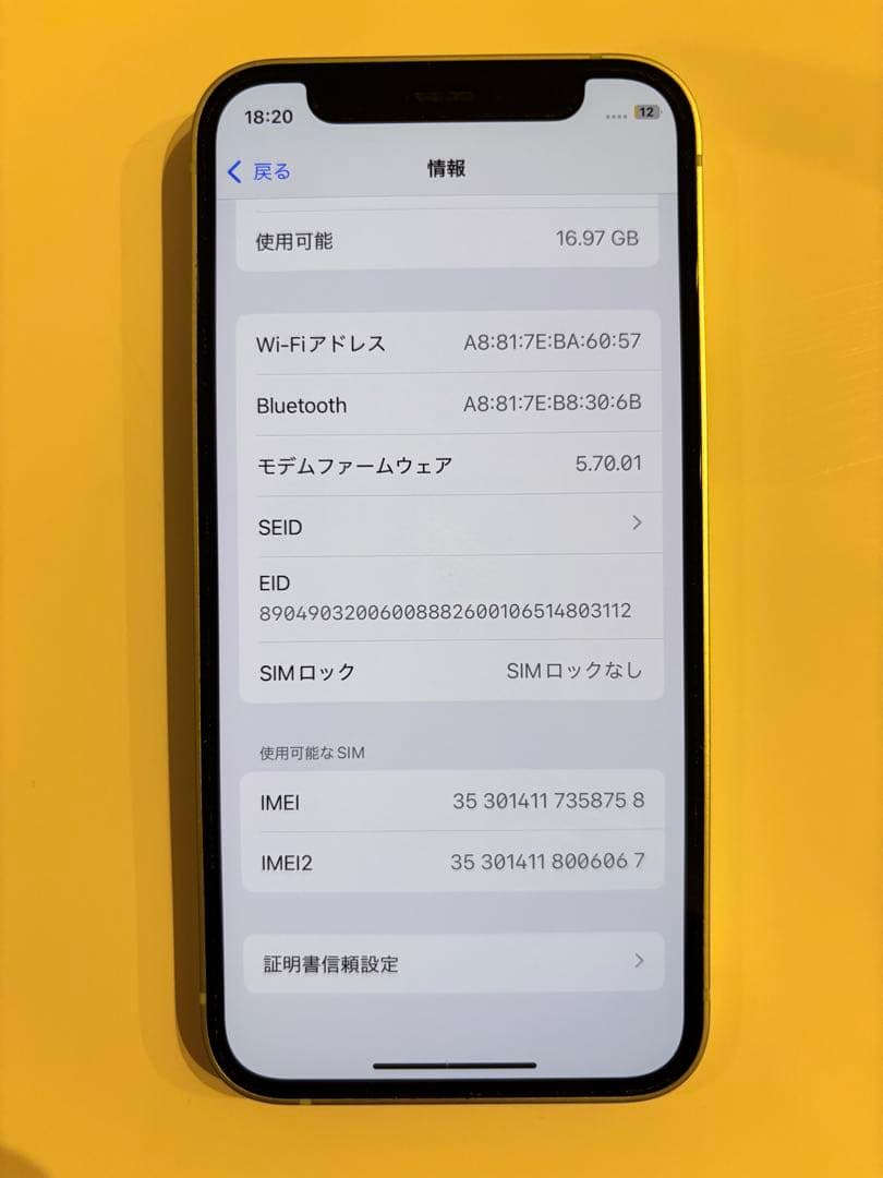 【美品】iPhone 12 mini グリーン 64GB SIMフリー 本体