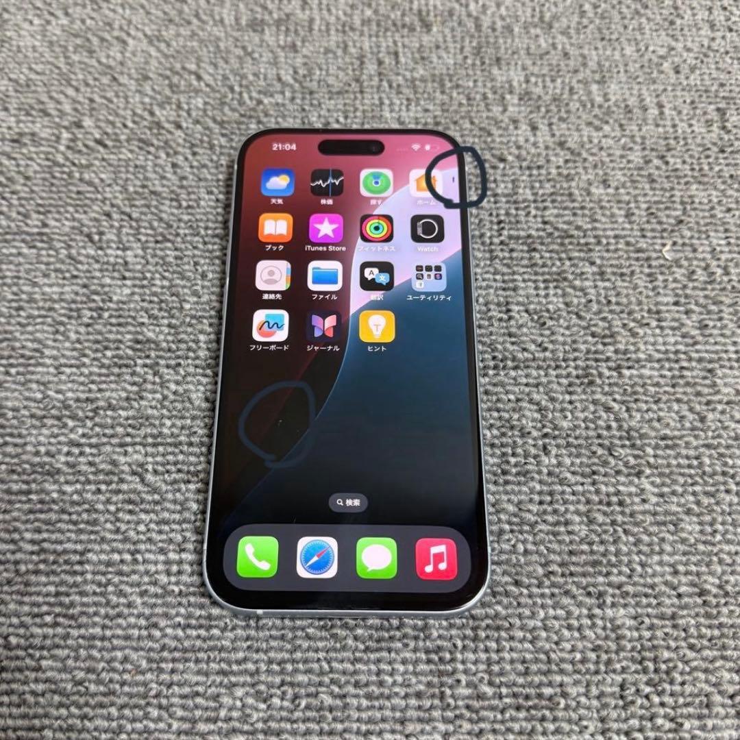 Apple iPhone15 ブルー 128GB 最大バッテリー容量86%