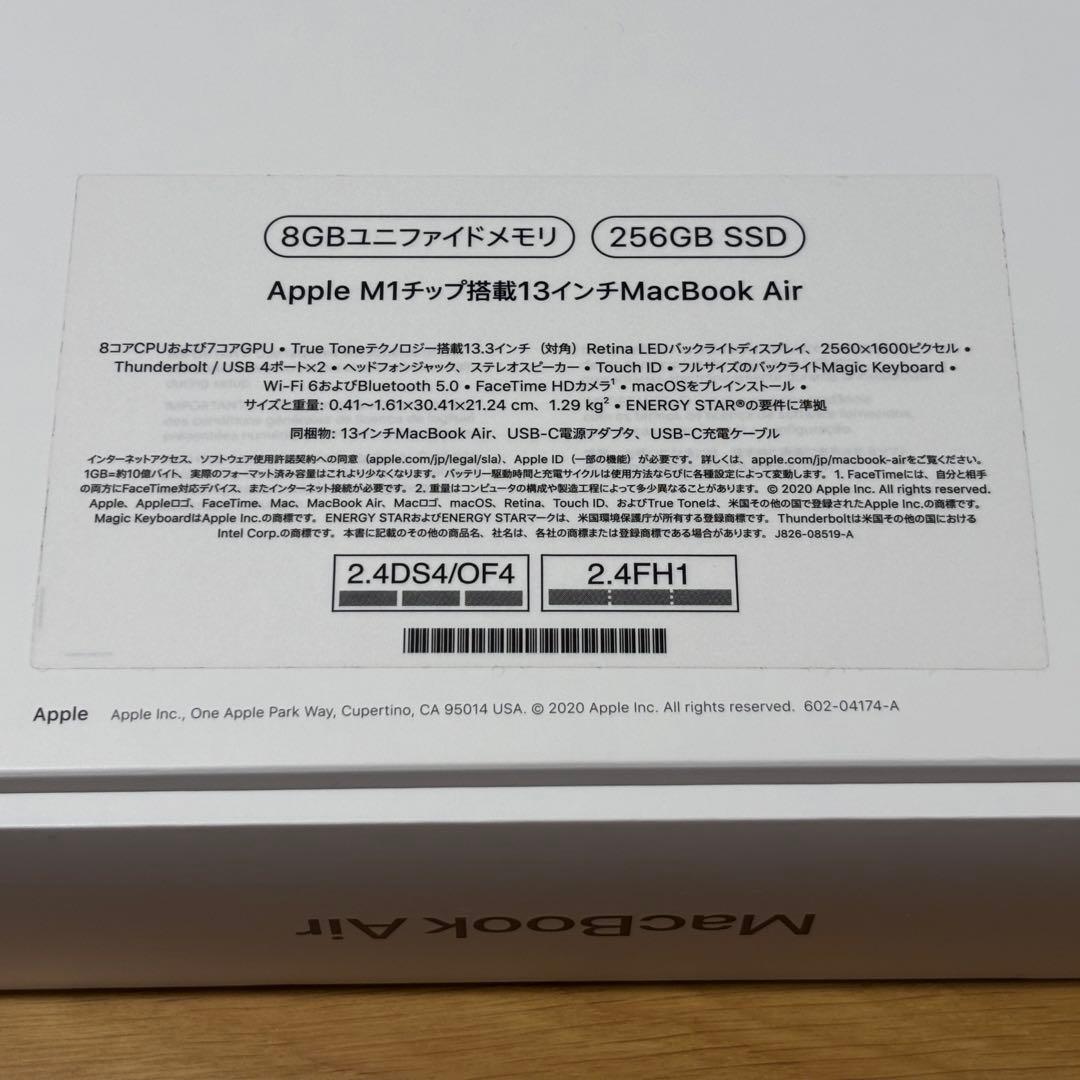 MacBook本体 Macbook Air M1