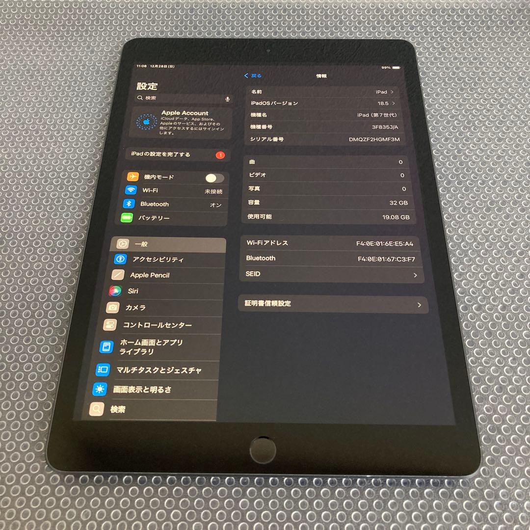 3386【早い者勝ち】iPad7 第7世代 32GB WIFIモデル☆