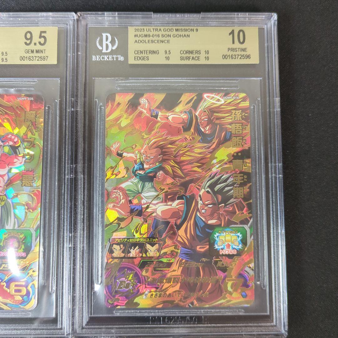 合馬公式アカウント1