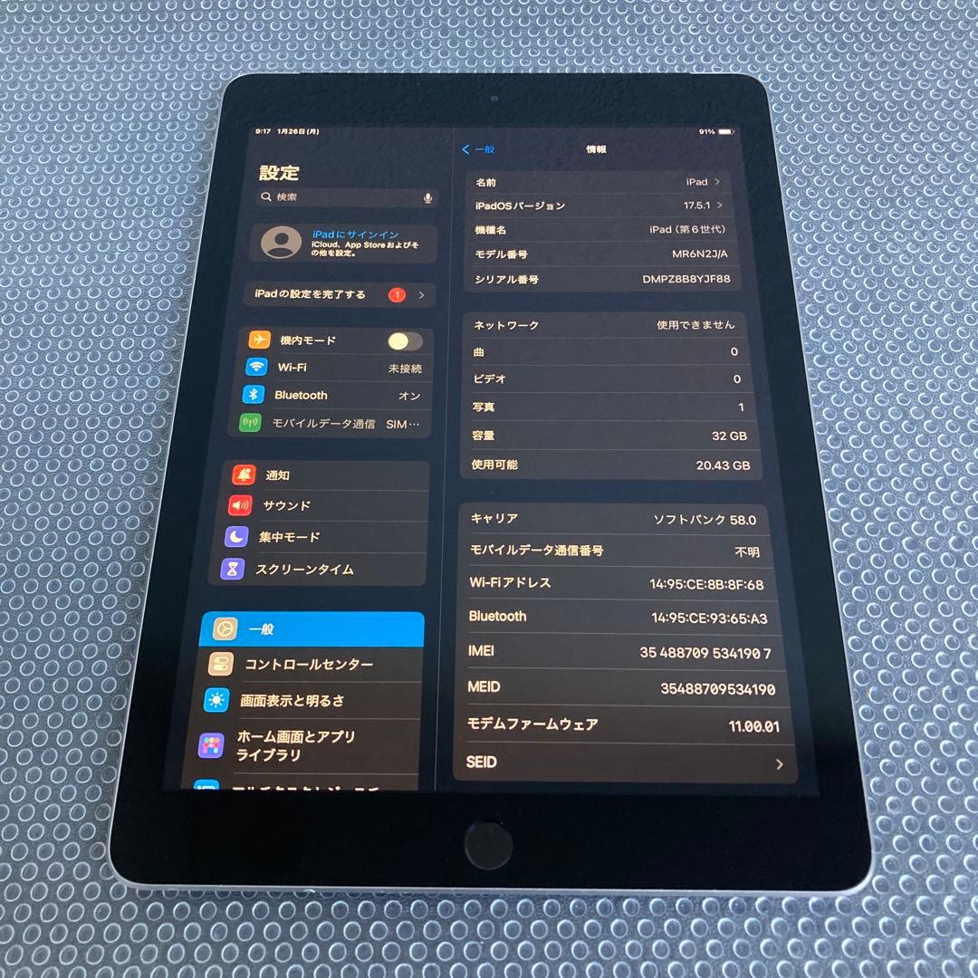 3942【早い者勝ち】iPad6 第6世代 32GB SIMフリー☆