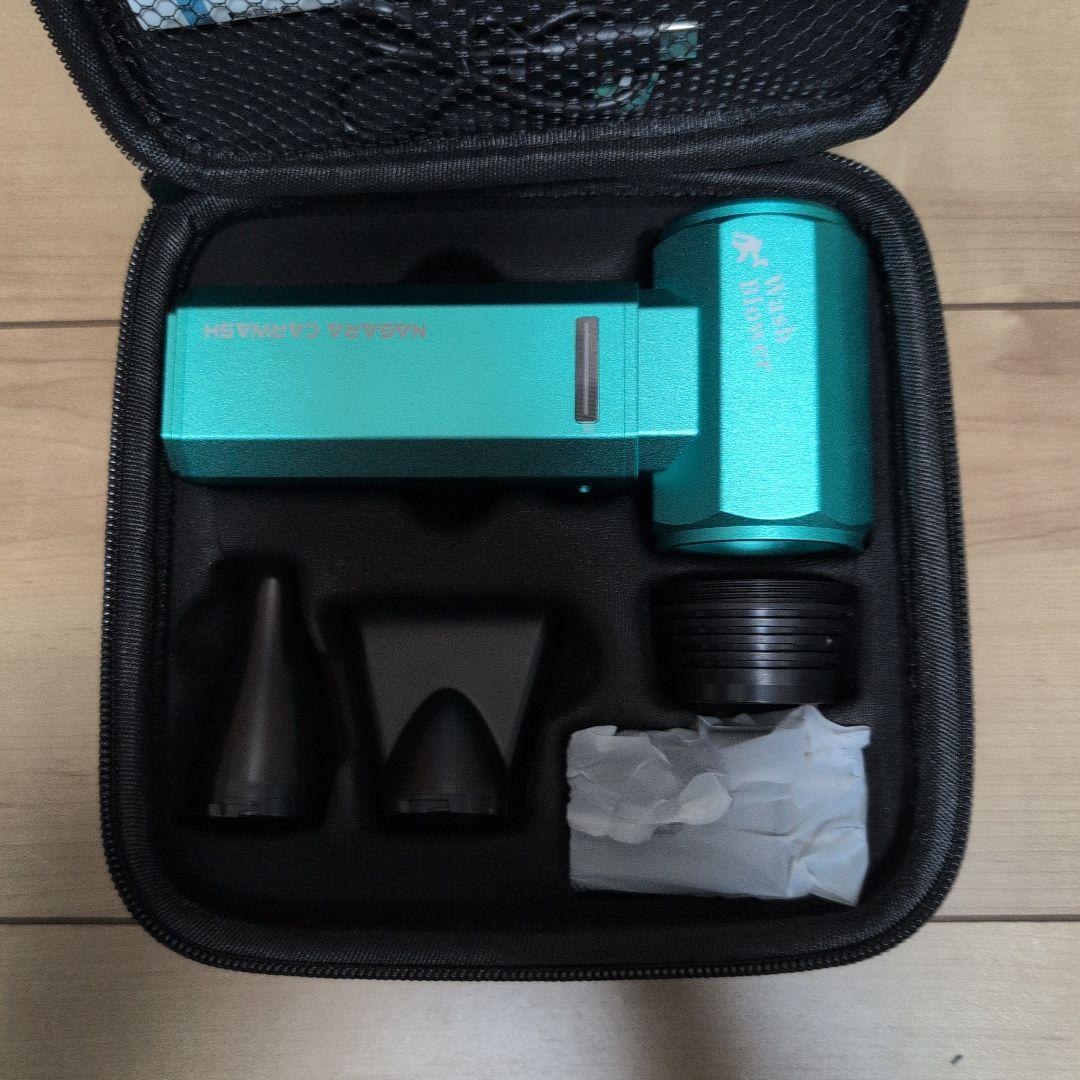 チョコ　ながら洗車　ウォッシュブロアー