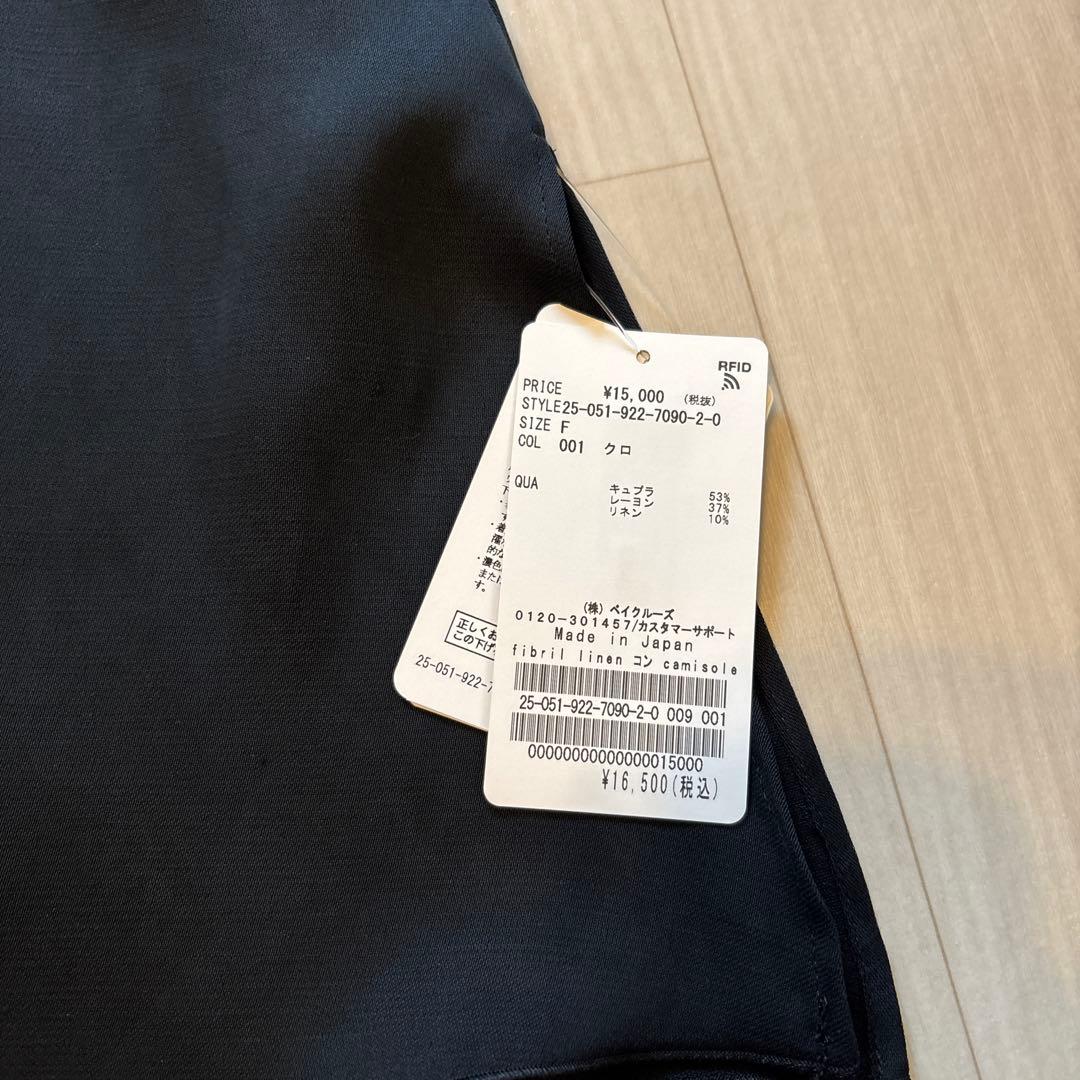 新品未使用　Plage♡fibril linen混キャミソール♡