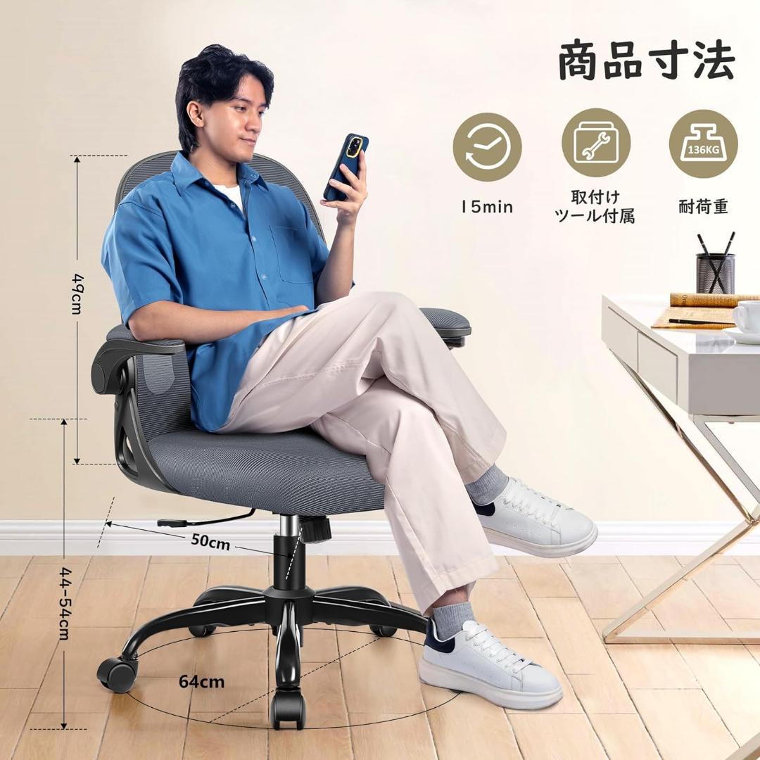 オフィスチェア 疲れない 椅子 デスクチェア メッシュ 人間工学 腰痛対策