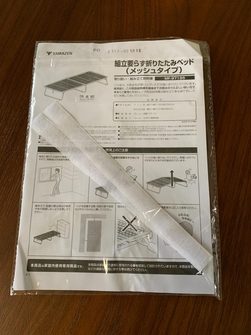 ベッド 折り畳みベッド 【完成品】シングル 耐荷重200kg ベッドフレーム