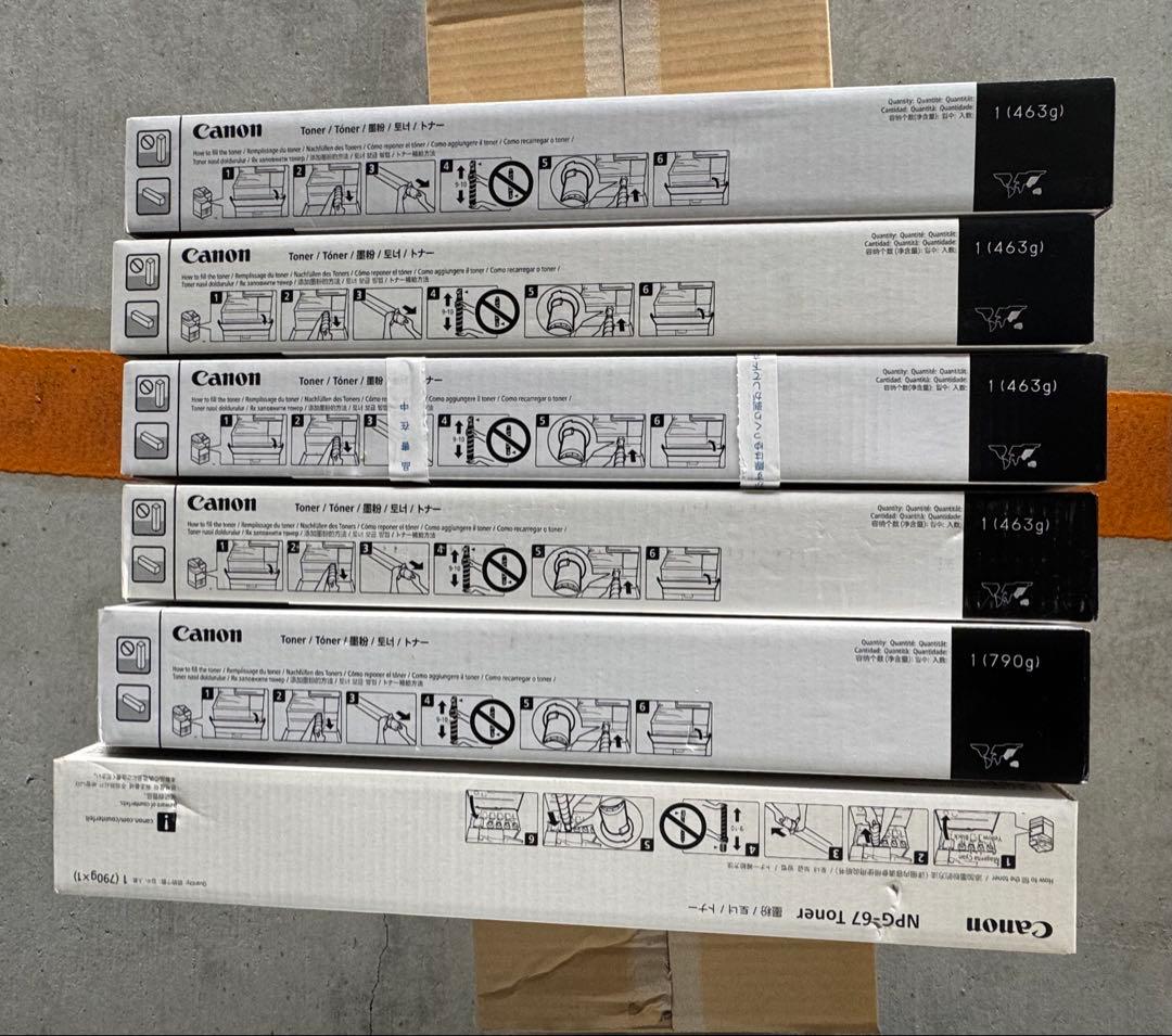 Canon複合機用トナー　NPG-67トナー