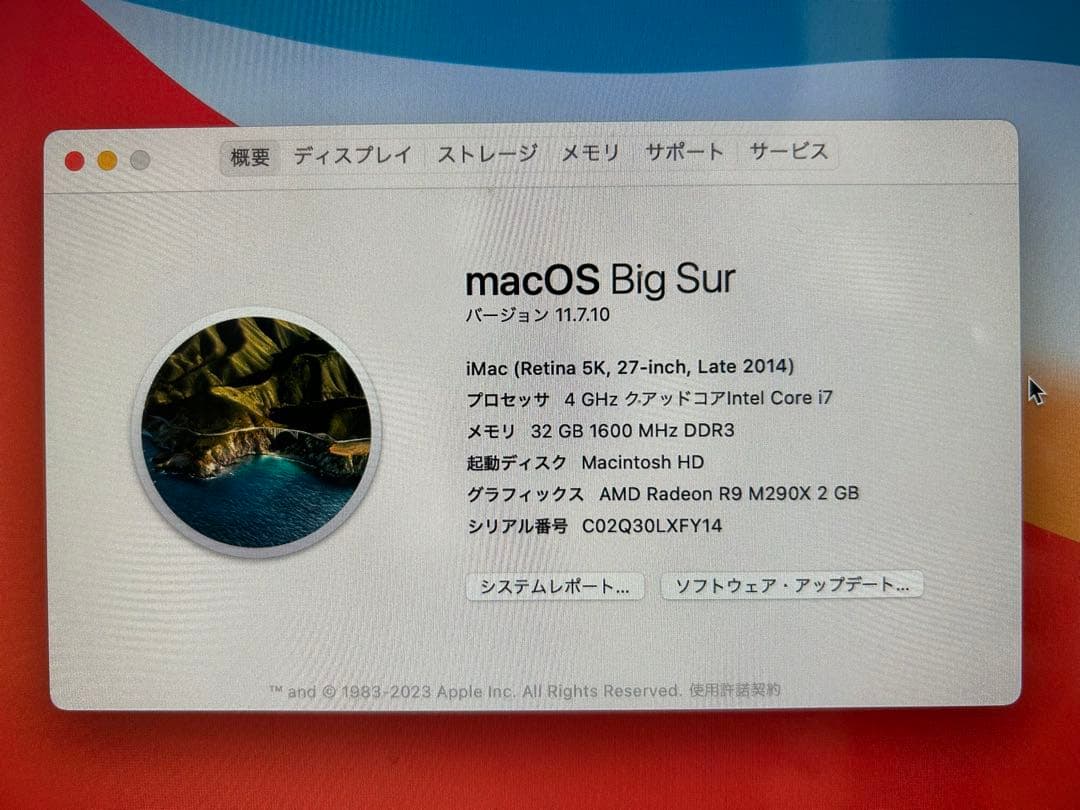 iMac 27インチ Retina 5K メモリ32GB ストレージ3TB 美品
