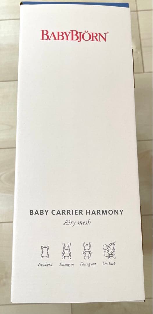 BabyBjörn 抱っこ紐 ハーモニー　アンスラサイト　ベビービョルン　人気