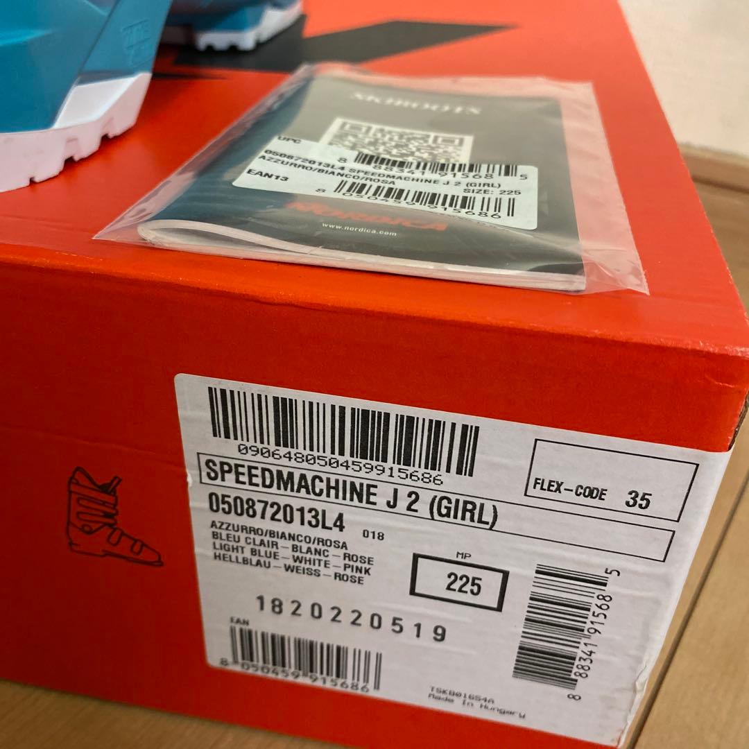 ノルディカ　NORDICA ジュニア用スキーブーツ　22-23 22.5