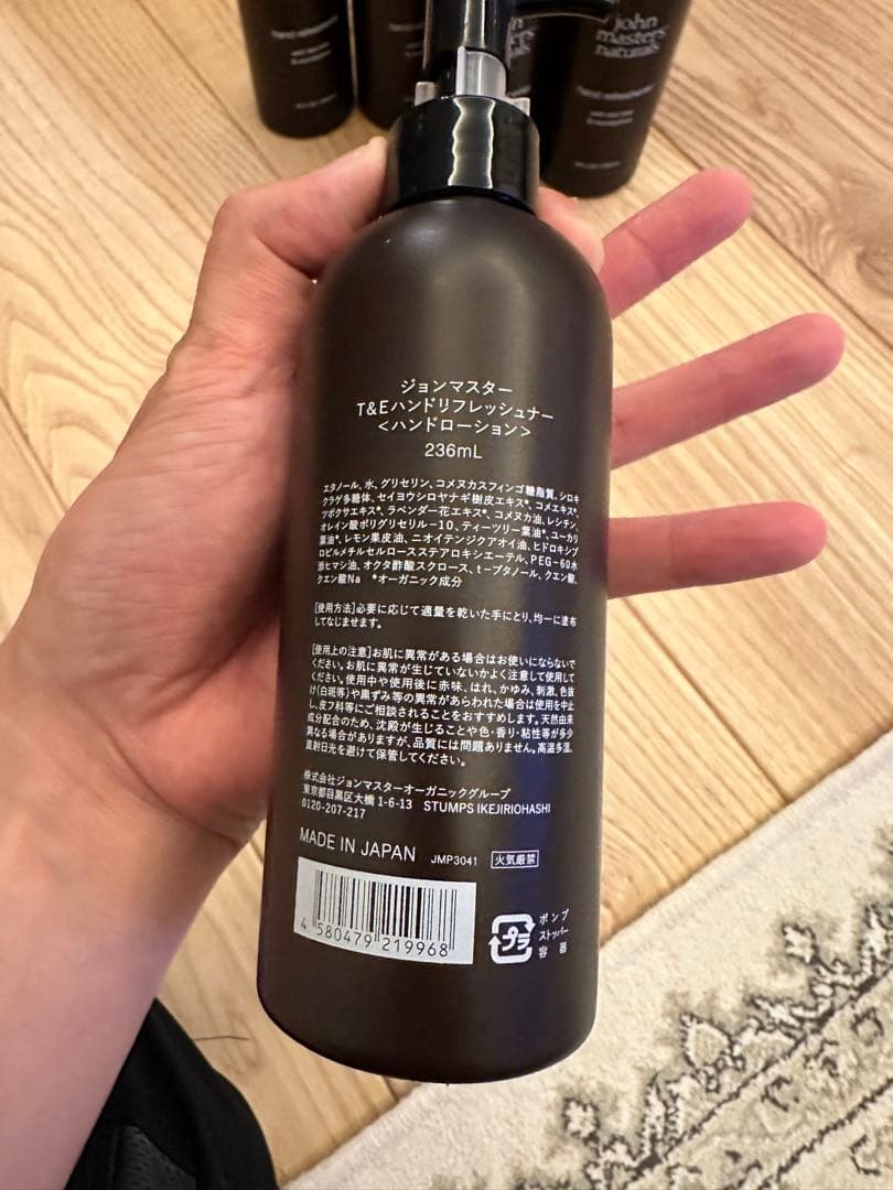 john master organics: ハンドリフレッシュナー　7本セット