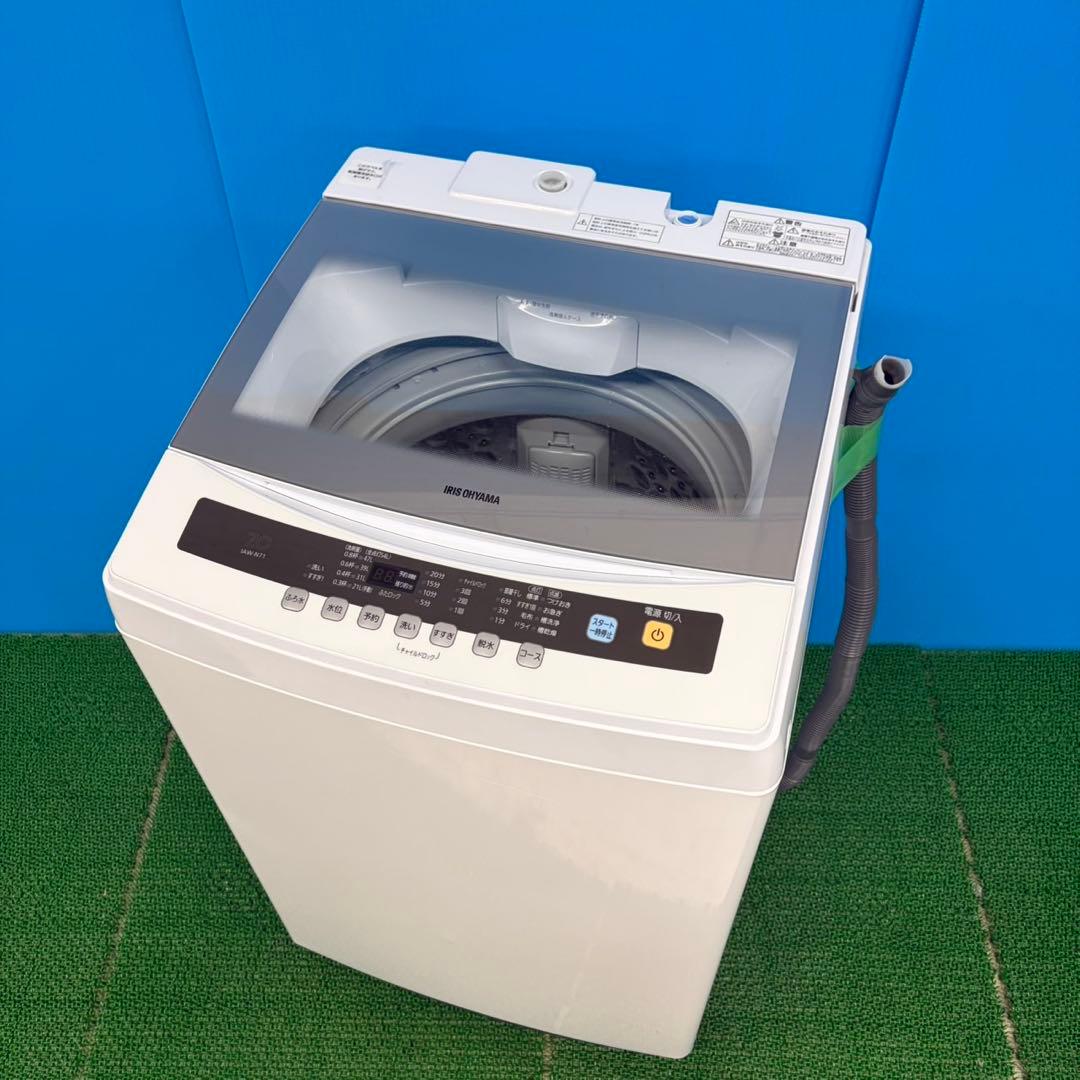 611 ガラストップ　洗濯機　7キロ　小型　一人暮らし格安　1〜2人暮らし用