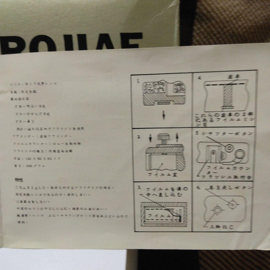 ROJIAE GT-306 35mmフィルムカメラ