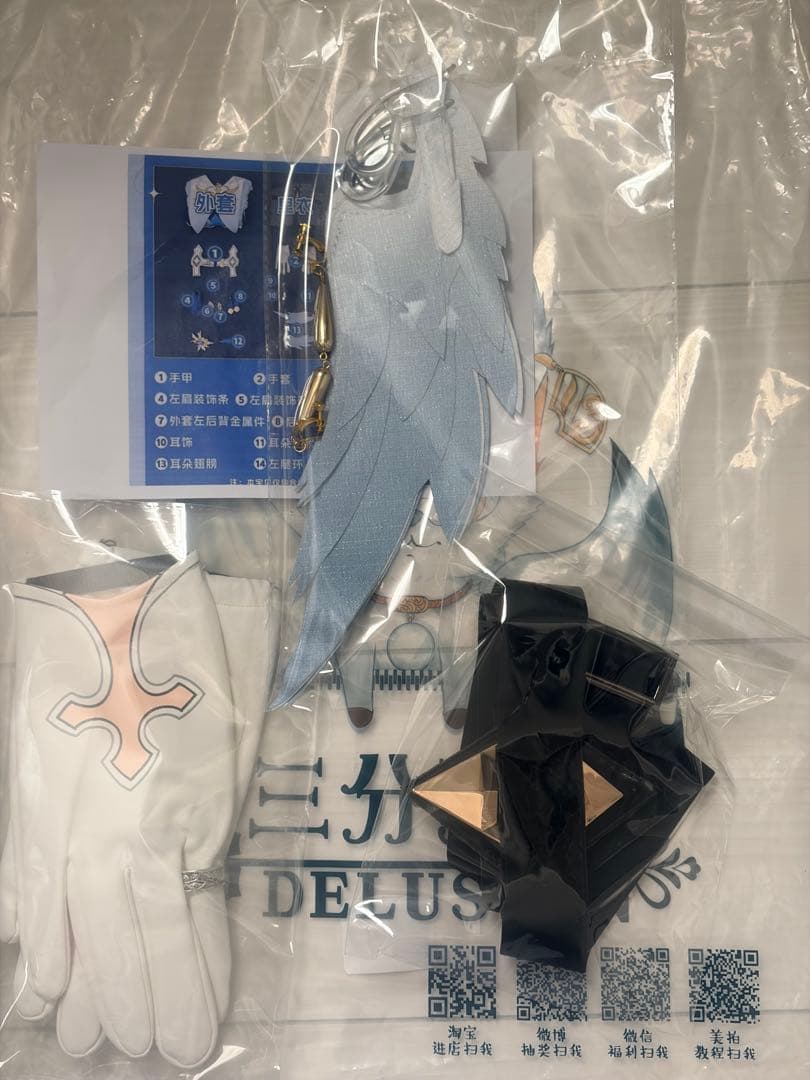 三分妄想 サンデー Lサイズ