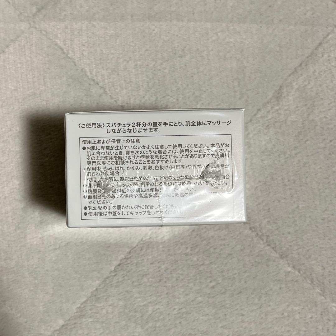 SIMIUS 薬用ホワイトニングジェルEX ノーマル 60g