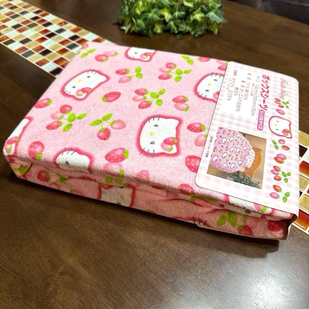 【HELLO KITTY】未使用　ハローキティ　パイル地　ボックスシーツ