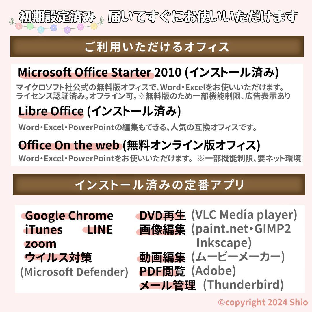 第10世代Corei5⭐︎SSD⭐︎カメラ⭐︎ノートパソコン　マットブラック⭐︎オフィス