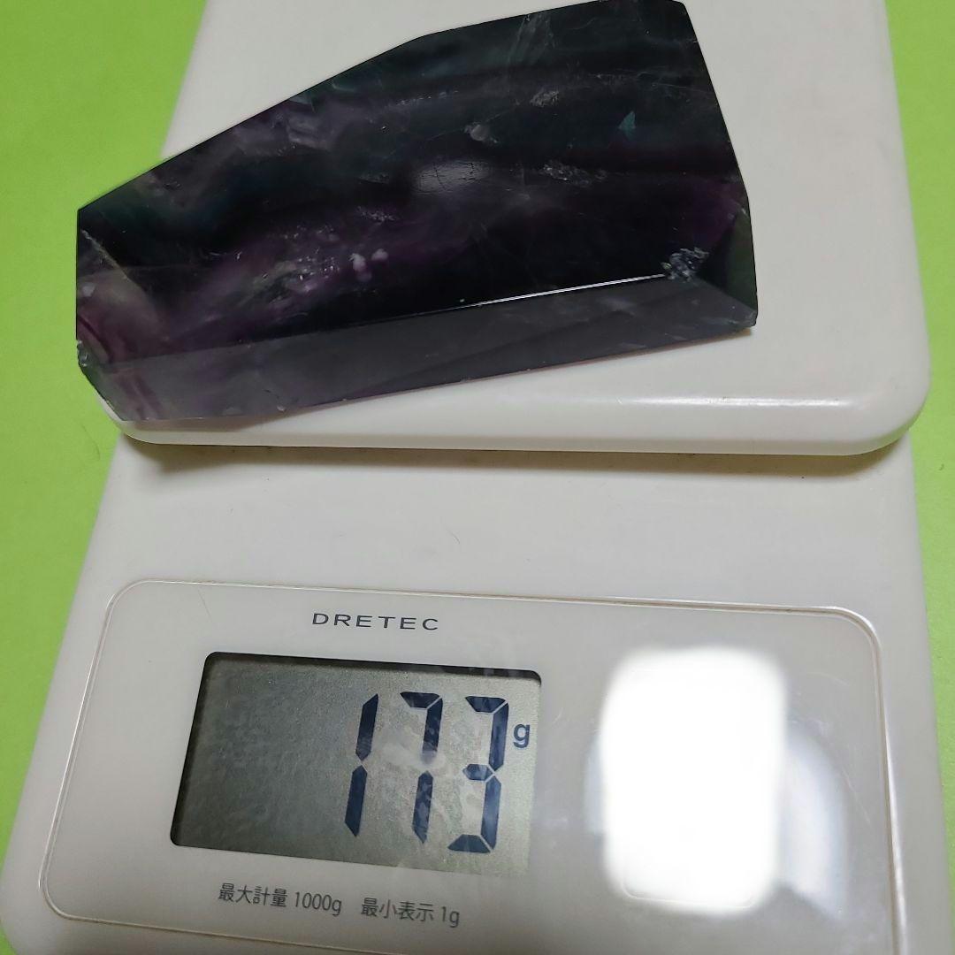 貴重な水入りフローライト