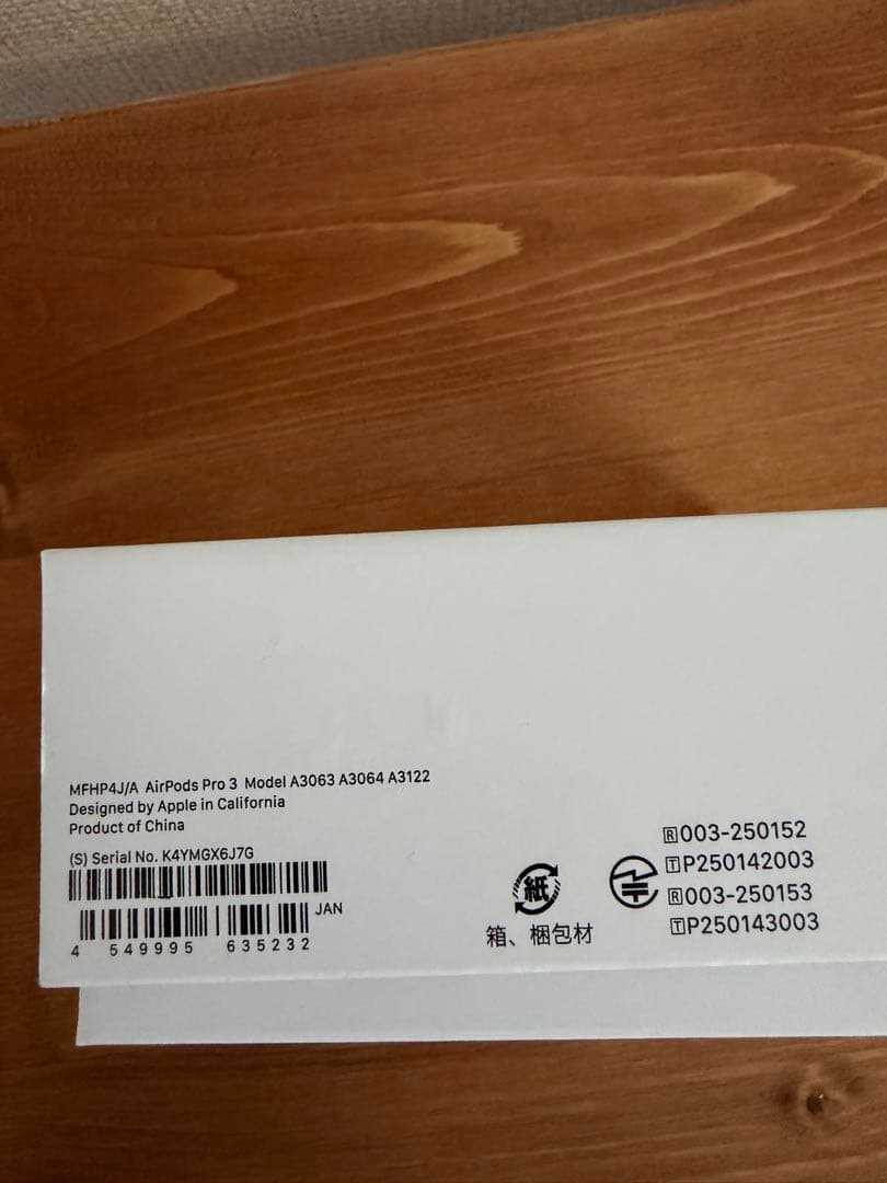 Apple AirPods Pro 3 本体