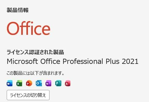 Windowsノート本体 dynabook G83/FS i5-10210U 16GB 512GB 65