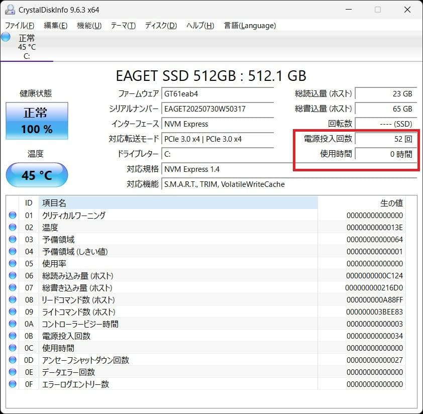 Windowsノート本体 dynabook G83/FS i5-10210U 16GB 512GB 65