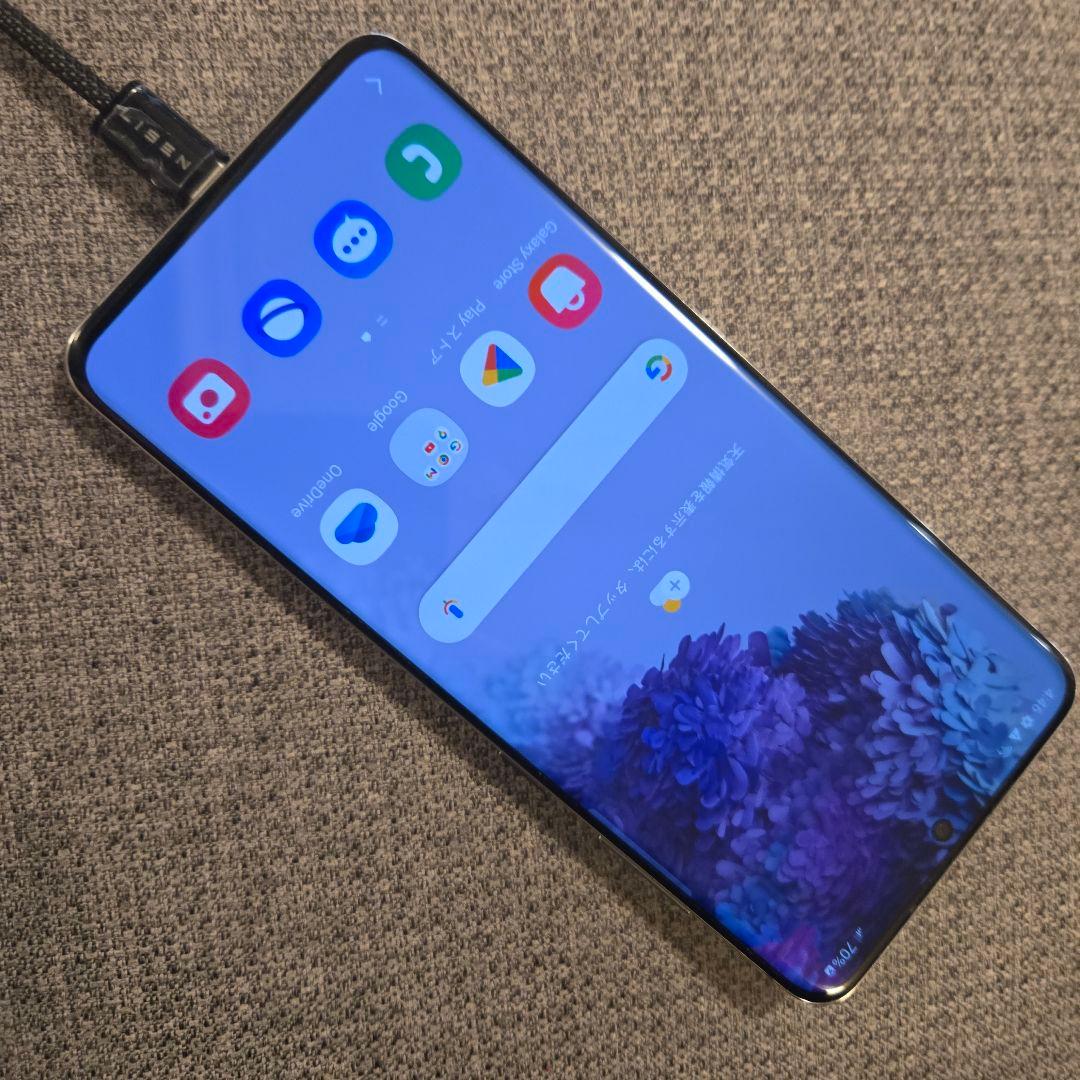 訳あり　Galaxy S20 128GB グレー SIMフリー 本体