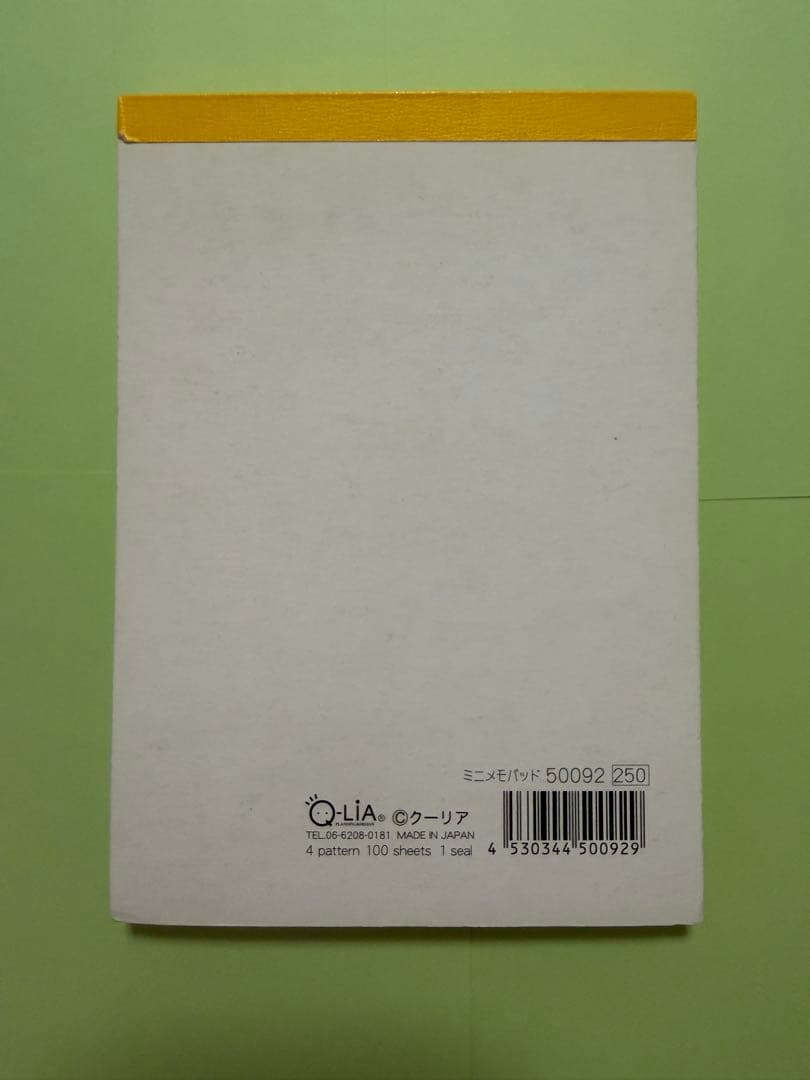 平成レトロ メイプルハムっち メモ帳 シール付き 当時物 希少
